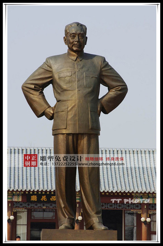 周恩來雕塑
