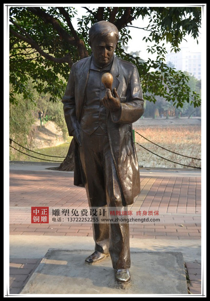 愛迪生2.jpg 愛迪生2.jpg