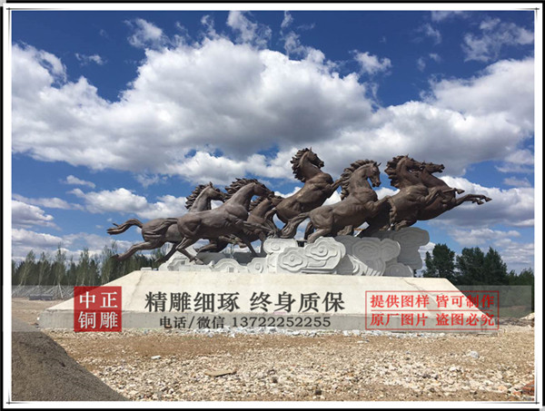 八駿馬銅雕價(jià)格