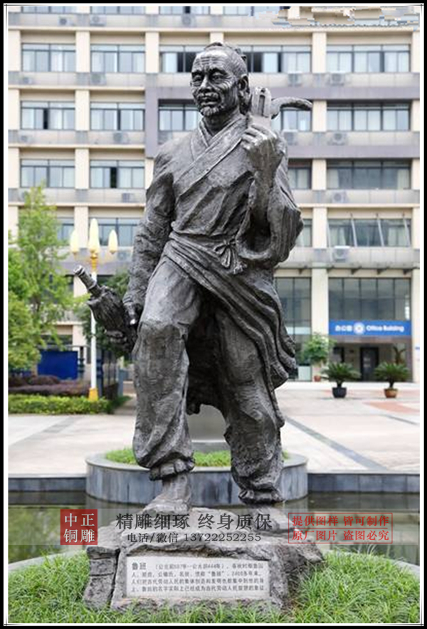 魯班雕塑價(jià)格|鑄銅魯班雕塑