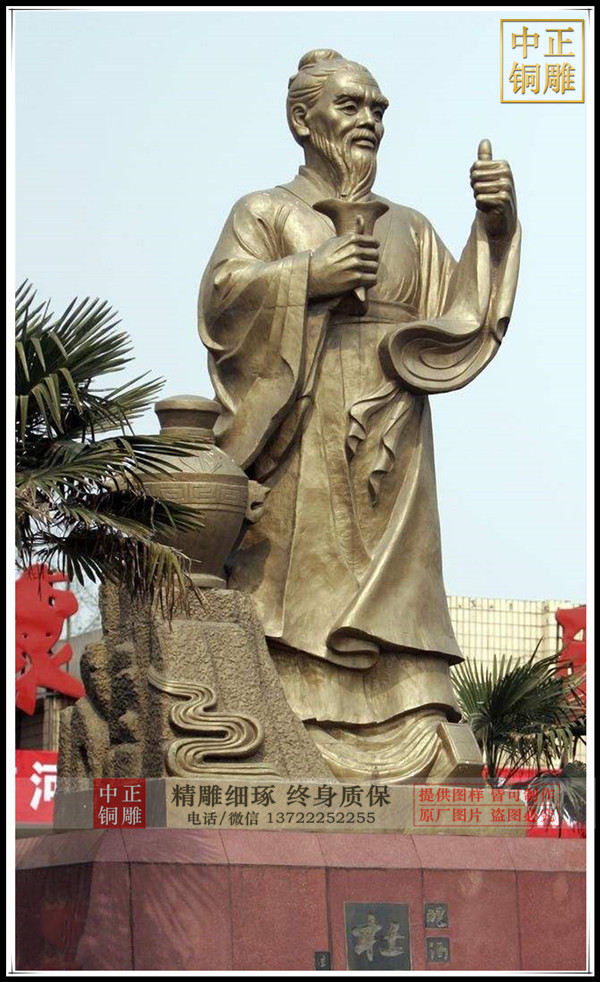 杜康雕塑|加工杜康雕塑價格