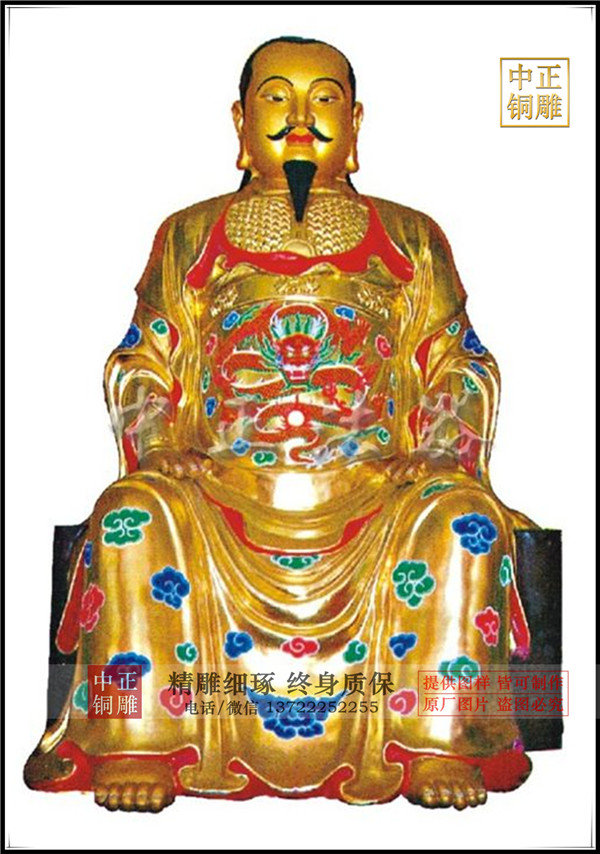 銅雕真武大帝坐像