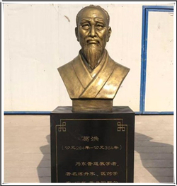 葛洪胸像雕塑加工|葛洪胸像雕塑廠家