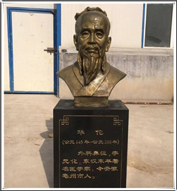 華佗胸像雕塑制作|華佗胸像雕塑廠家