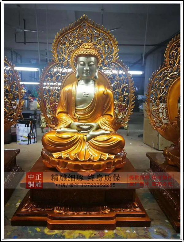 銅釋迦牟尼佛像