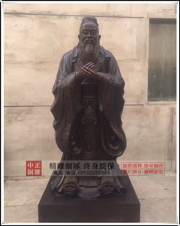 孔子像雕塑價格