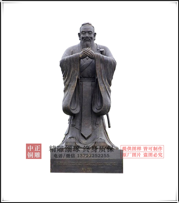校園孔子雕像