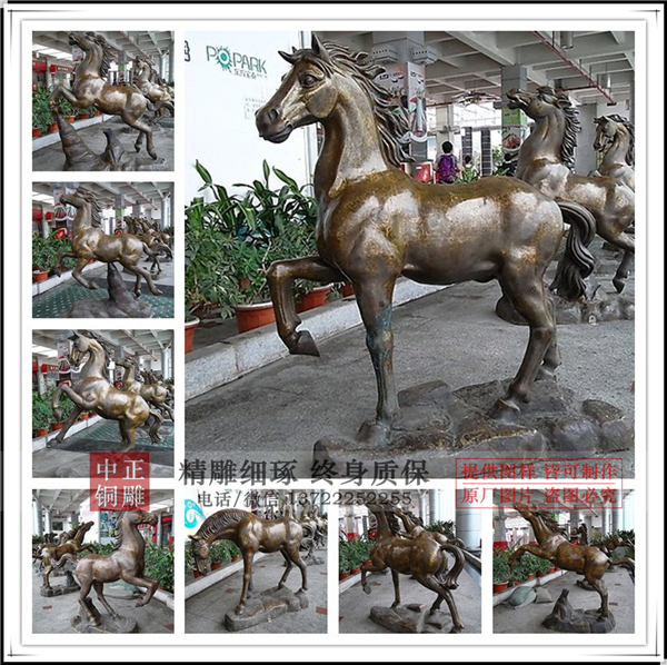 馬雕塑
