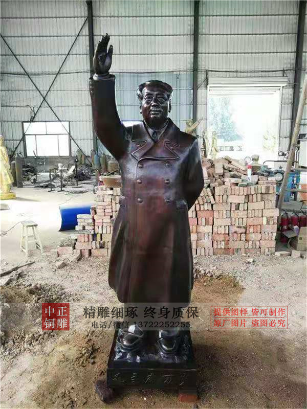 毛主席揮手雕塑