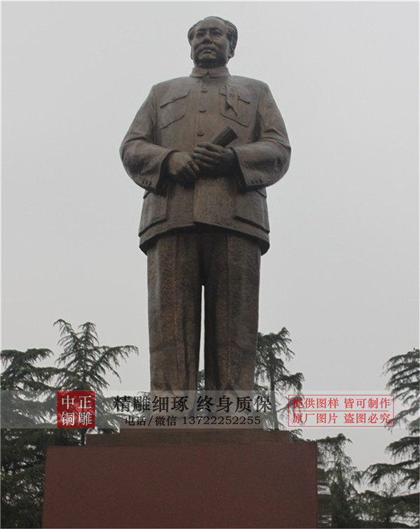 毛主席銅雕塑價格