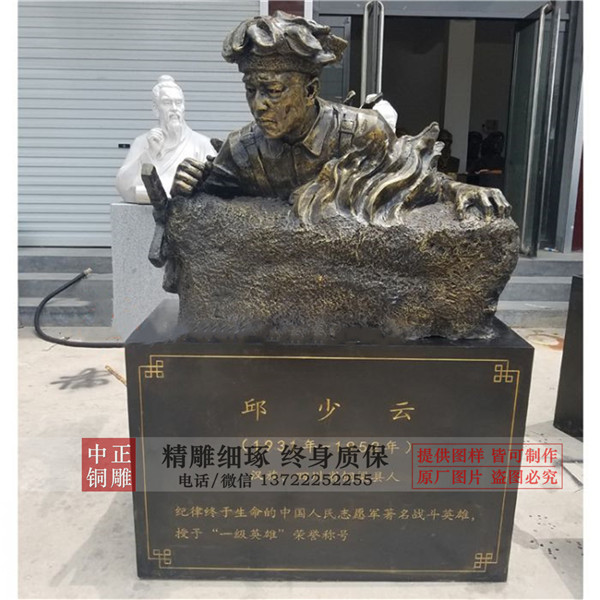 廣場邱少云雕塑