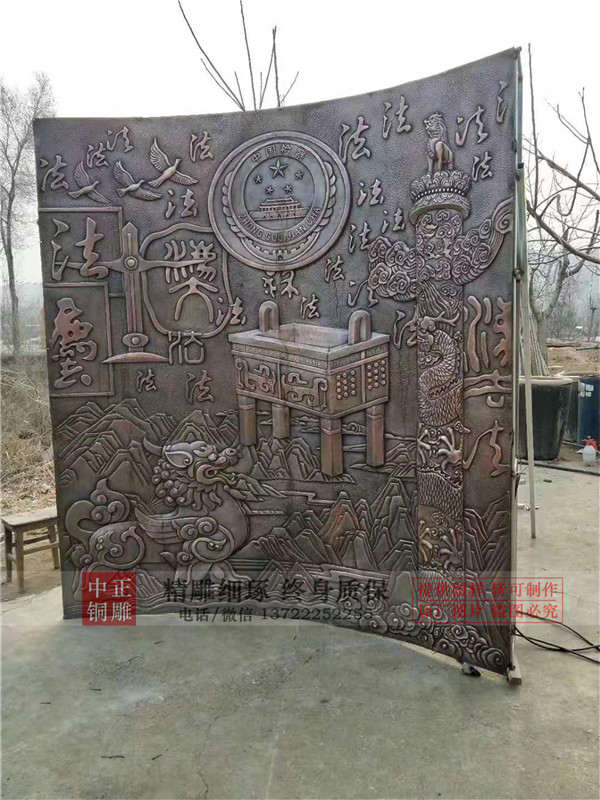 定做廣場銅浮雕