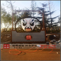 京劇臉譜雕塑
