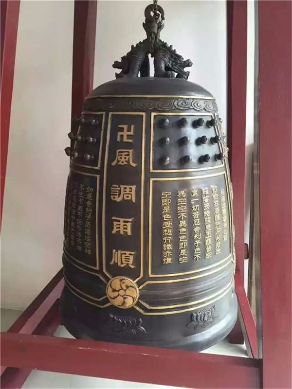風(fēng)水銅鐘