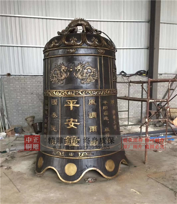 風調雨順銅鐘