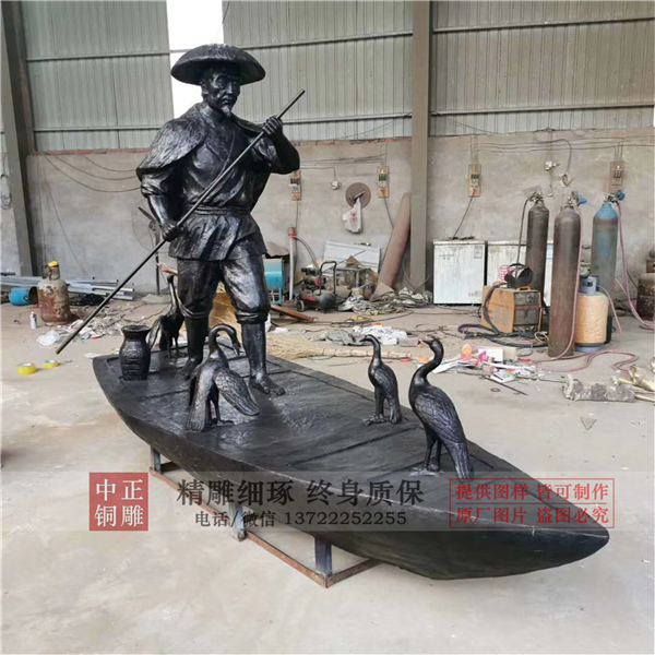捕魚雕塑圖片.jpg