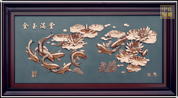 金玉滿堂浮雕壁畫