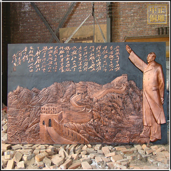 革命題材鍛銅浮雕