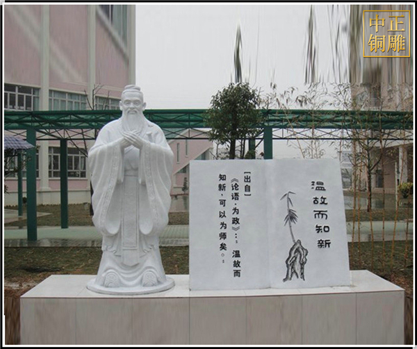 校園孔子像鑄造