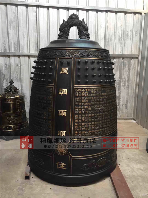 保定大型銅鐘制作.jpg