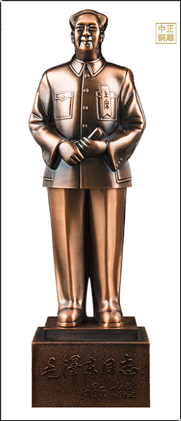 站像毛澤東銅雕塑