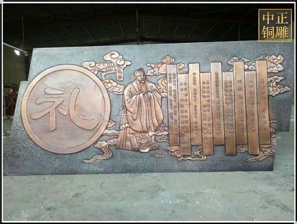孔子校園浮雕