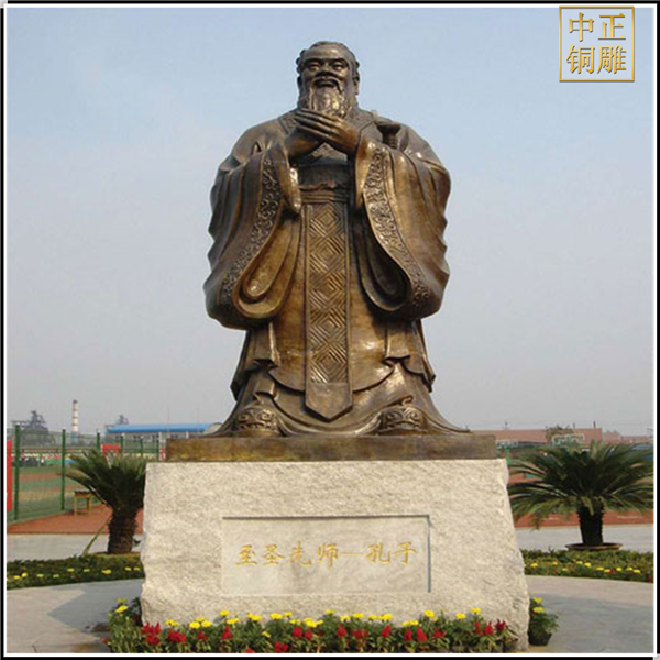 至圣孔子銅雕像