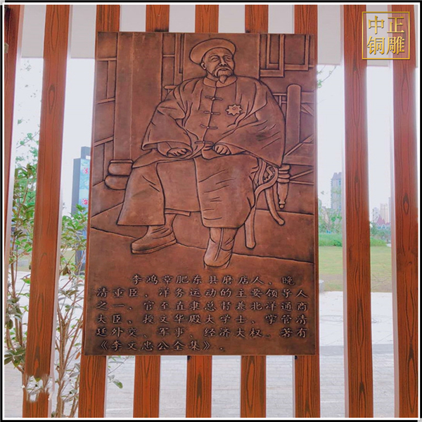 人物銅浮雕壁畫