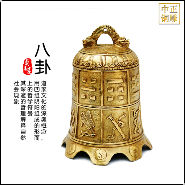 純銅八卦太極銅鐘