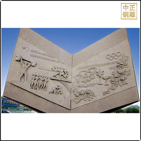 師生校園雕塑.jpg 師生校園雕塑.jpg