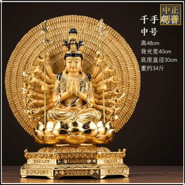 千手觀音擺件工藝品.jpg 千手觀音擺件工藝品.jpg