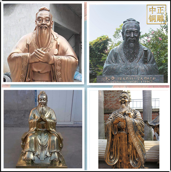 雙手抱拳孔子像雕塑價格