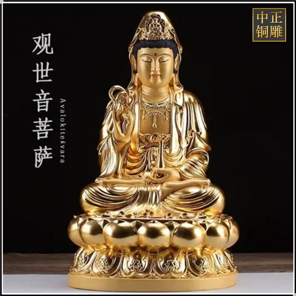 觀世音菩薩銅像.jpg 觀世音菩薩銅像.jpg