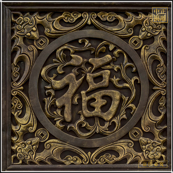 仿古磚雕銅浮雕