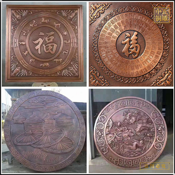 福字銅浮雕鑄造廠家