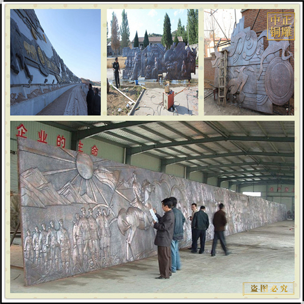 景觀大型銅浮雕