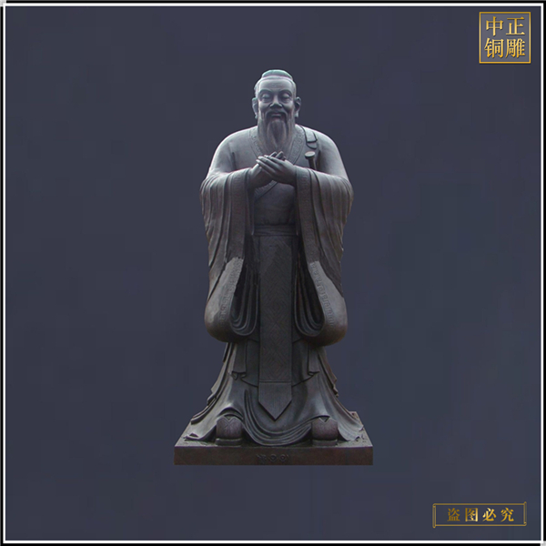 定做2米鑄銅孔子雕塑