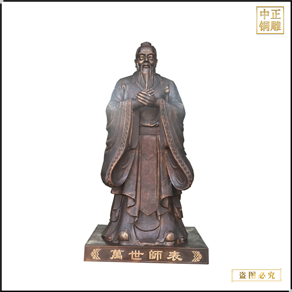 紫銅校園孔子雕塑?