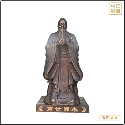 紫銅校園孔子雕塑?