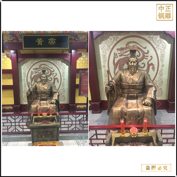 古代黃帝雕塑