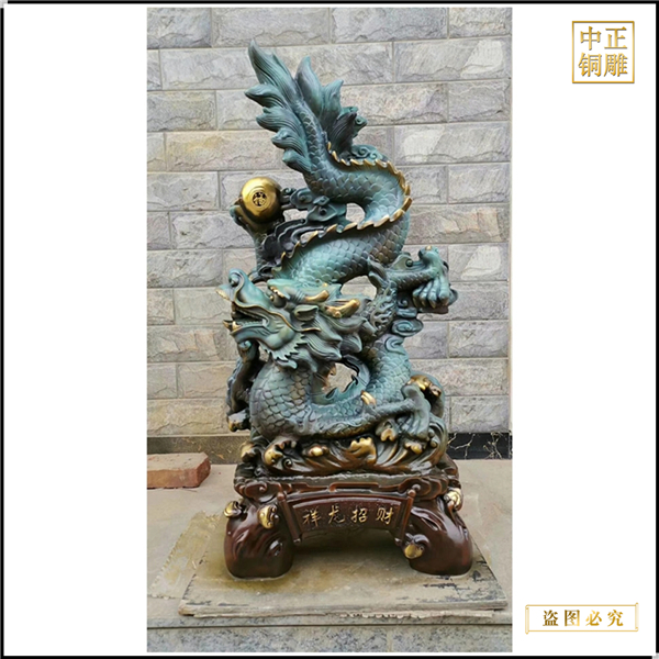 辦公室同龍雕塑擺件.jpg 辦公室同龍雕塑擺件.jpg