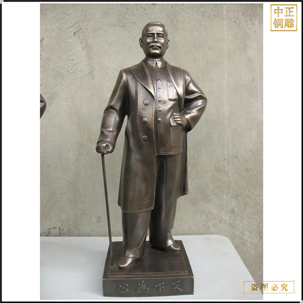 6孫中山站像雕塑.jpg