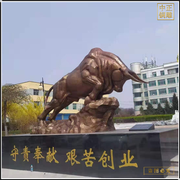 園林奮斗銅牛擺件