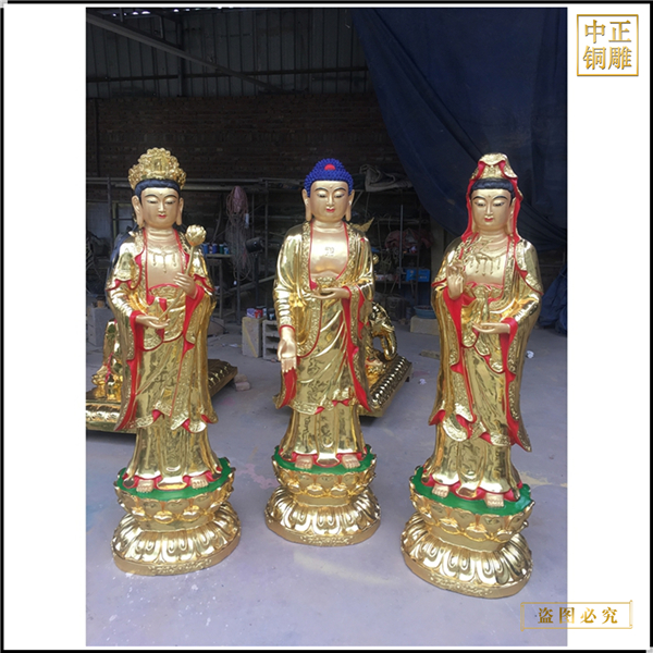 貼真金西方三圣坐銅像