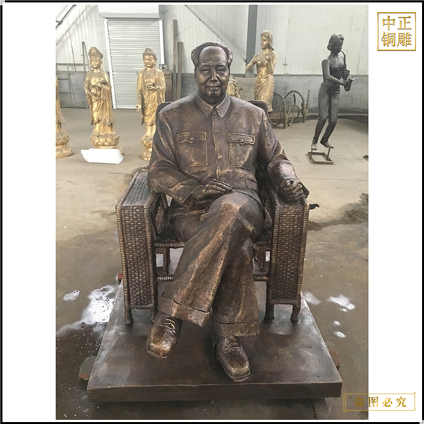 坐像名人人物銅雕塑鑄造
