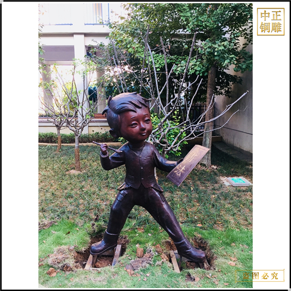 36公園小男孩銅雕塑.jpg 36公園小男孩銅雕塑.jpg