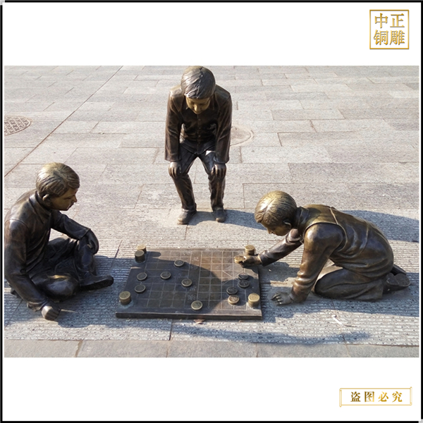 小孩下棋人物銅雕塑