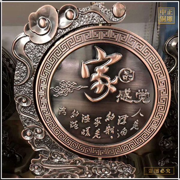 家用小型銅浮雕擺件