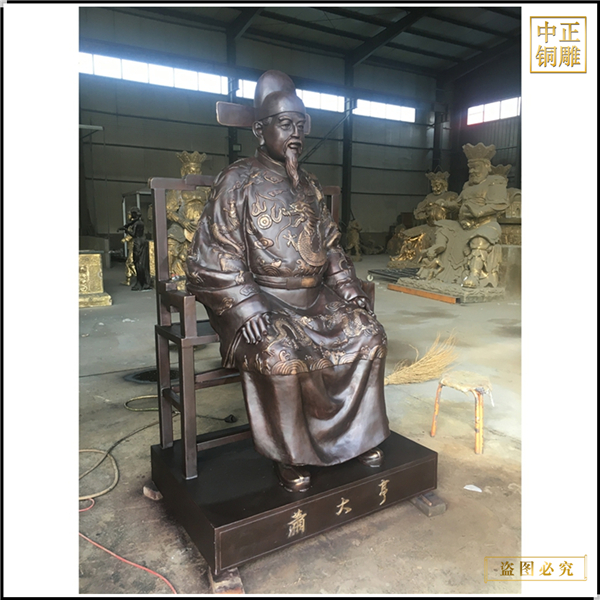 鑄造坐像蕭大亨雕塑
