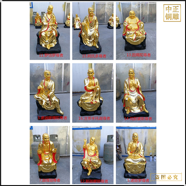不同型號(hào)貼金十八羅漢雕塑